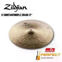 ราคา ฉาบ Zildjian รุ่น K Constantinople Crash 17″ [ผ่อน 0% 10 เดือน] * กรุณาสอบถามก่อนสั่งซื้อ * (1732130511549335361)