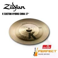 ราคา ฉาบ Zildjian รุ่น K Custom Hybrid China 17″ [ผ่อน 0% 10 เดือน] (1732122678333900609)