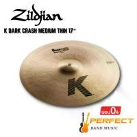 ราคา ฉาบ Zildjian รุ่น K Dark Crash Medium Thin 17″ [ผ่อน 0% 10 เดือน] (1732121982404888385)