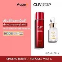ราคา Cliv ginseng berry premium essence 310 ml และ vita c brightening ampoule 30 ml 24 k เซรั่ม น้ำตบ (1731334181936858159)