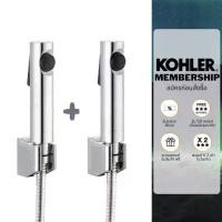 ราคา [COD] KOHLER (Exclusive1+1) Cuff hygiene spray w/hose and fixed wall bracket สายฉีดชำระ สีโครเมี่ยม K-98100X-B-CP​-2 (1731322765194790119)