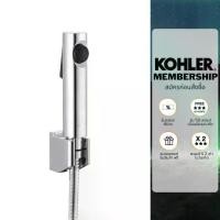 ราคา [COD] KOHLER Cuff hygiene spray w/hose and fixed wall bracket สายฉีดชำระ สีโครเมียม K-98100X-B-CP​ (1731493688944788847)