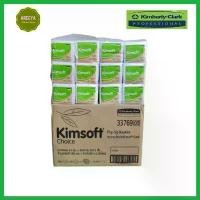 ราคา กระดาษเช็ดปาก Pop up Kimsoft Choice 33769 ยกลัง60ห่อ*สั่งออเดอร์ละไม่เกิน2ลัง (1731618565730305616)