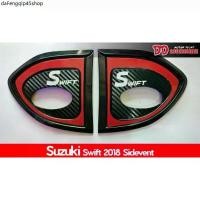 ราคา ขายร้อน ครอบแก้ม ครอบไฟแก้ม swift 2018 2019 2020 2021 2022 สีแคฟล่า ตัดแดง งาน K (1731627204880074583)