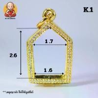 ราคา กรอบพระขุนแผนเล็ก พระพุทธเจ้า 5พระองค์ ปู่ศิลา K.1 (1730918208157878422)