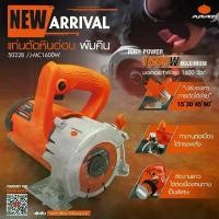 ราคา ของแท้ 100% เครื่องตัดหินอ่อน PUMPKIN 50228 1600W ฟรี ใบตัดเพชร ขนาด 4 นิ้ว ( J-MC1600W ) แท่นตัดหินอ่อน ที่ตัดหินอ่อน (1732149747701221246)