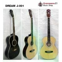 ราคา กีตาร์โปร่ง DREAM J-001, J-001C (1729617880073800026)