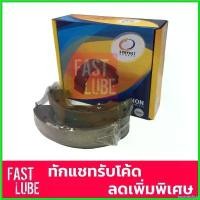 ราคา ingeneshop แบบพกพา TCN-6736 ก้ามเบรคหลัง ผ้าเบรคหลัง Triton 4WD (2006 - 2014) Plus (2019-xx) โช๊ค super j ตัว ใหม่ โรลบาร์ isuzu Motorcycle มอเตอร์ไซค์ (1730509892909172961)