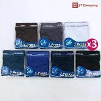 ราคา J.Press กางเกงในชาย (3 ตัว) แบบเปิดเป้า ใส่สบาย รุ่นยอดนิยม มี 7 สีให้เลือก กางเกงใน ชาย J Press เจเพรส เจเพลส รุ่น 1203 แนะนำ (1731783832564106309)