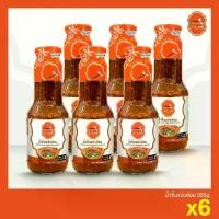 ราคา J-Lek (เจ๊เล็ก) น้ำจิ้มแจ่วฮ้อน ขนาด 355 กรัม แพ็ค 6 ขวด (1730611495315802970)