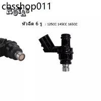 ราคา หัวฉีดแต่ง 6รู หัวฉีดมอเตอร์ไซค์ J 125CC / G 145CC / K 165CC (1731924671263967221)