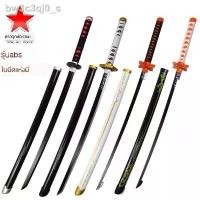 ราคา พร้อมส่งในไทย Anime Demon Slayer Cosplay ดาบฆ่าอสูร ดาบพิฆาตอสูร ดาบคอสเพลย์ cosplay ดาบไม้ มีให้เลือกDemon Slayer Blad (1732403153257727101)