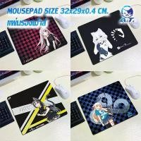 ราคา พร้อมส่ง. Mousepad Anime size 320x285x4 mm e-sports gaming mouse pad (1732429557263926311)