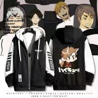 ราคา เสื้อแจ็คเก็ตมีฮู้ด Anime, Kita miya Haikyuu Shinsuke atsumu, Unisex, มีซิป, เสื้อ (1732170239974541351)