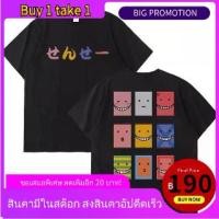ราคา Japanese Anime Assassination Classroom T-shirt Men's Women Koro Sensei Graphic Print T Shirt Cool T-shirts Oversize 07 Clothing ผู้ชาย เสื้อเบนช์ ณัฐนนท์ v2shirt man (1732317022014768154)