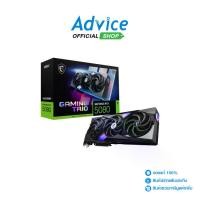 ราคา VGA MSI GEFORCE RTX 5080 GAMING TRIO OC - 16GB GDDR7 (1731653501729474346)