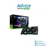 ราคา VGA MSI GEFORCE RTX 5070 GAMING TRIO OC - 12GB GDDR7 (1731465223749469994)