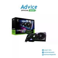 ราคา VGA MSI GEFORCE RTX 5060 TI GAMING TRIO OC - 16GB GDDR7 (1731653412182460202)