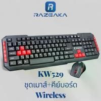 ราคา Wireless Keyboard Mouse Combo, Bluetooth Keyboard, Wireless Mouse, Gaming Keyboard, USB Wireless Set (1732355037288105216)
