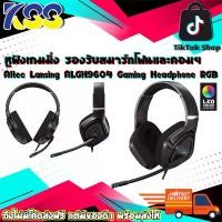 ราคา หูฟังเกมมิ่ง Altec Lansing ALGH9604 Gaming Headphone Jack 3.5mm+USB RGB Light รับประกัน 2 ปี (1729689593783552718)