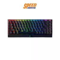 ราคา RAZER GAMING KEYBOARD BLACKWIDOW V3 MINI HYPERSPEED PHANTOM EDITION (US) By Speed Computer (1731510141088729288)
