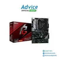 ราคา MAINBOARD (AM4) ASROCK X570 PHANTOM GAMING 4 DDR4 (1729923334535940906)