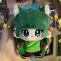 ราคา ของเล่นตุ๊กตาอนิเมะ, Maomao, ตุ๊กตา Maomao, ตุ๊กตายัดไส้นุ่ม, จี้กระเป๋าเป้สะพายหลัง, ตุ๊กตาผ้าฝ้าย, ฟิกเกอร์ Maomao, ของเล่น Cosplay, ของขวัญอนิเมะ (1732343329092764990)