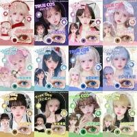 ราคา คอนแทคเลนส์รายวันจีน Cosplay พร้อมส่งจากไทย (1732056221177709993)
