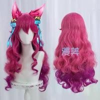 ราคา 【Manmei】Ahri Wig Ahri วิกผม LOL Cosplay เหมาะกับขนาดรอบศีรษะ 50-60 ซม (1730154550385281576)
