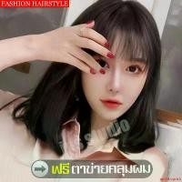 ราคา ความคงทน Wig full lace wig Korean natural hair wig short straight bob short wig fake hair wig women cosplay wig (1731975813375494164)