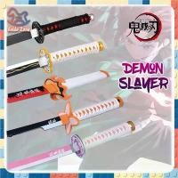 ราคา ดาบฆ่าอสูร ดาบพิฆาตอสูร ดาบคอสเพลย์ cosplay ดาบไม้ Kimetsu no Yaib ดาบพิฆาตอสูร ดาบ ดาบไม้ cosplay คําแนะนําการขายที่ร้อนแรงในเดือนนี้ (1732437141794949017)
