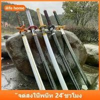 ราคา จัดส่งจากประเทศไทย ดาบพิฆาตอสูร ดาบทันจิโร่ Kimetsu No Yaiba Cosplay ดาบซามูไร ดาบซามูไร ดาบของทันจิโร่ Demon Slayer Sword อุปกรณ์ประกอบฉาก ดาบไม้ ไม่เปิดขอบ คาตานะ ดาบ แนะนำ (1732393909079410251)