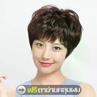 ราคา [พร้อมส่ง] Allsking วิกผมซอยสั้น มีหน้าม้า สำหรับผู้หญิง วิกผมสั้น Short wig ผมปลอม แฮร์พีชผมสั้น ฟรีตาข่ายคลุมผม (1731995290491651153)