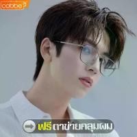 ราคา Cobbe วิกผมสั้นผู้ชาย ผมปลอม Short wig วิกผมผู้ชาย สไตล์เกาหลี วิกผมปลอม แฮร์พีชผมสั้น แสกกลาง มี 3 สี (1732438463687460524)