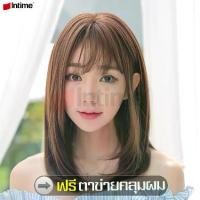 ราคา [จัดส่งทันที] intime ฟรีตาข่ายคลุมผม วิกผมวิก วิกผมสั้น Short wig ผมบ๊อบสไตล์ น้ำตาลอ่อน แบบตรงปลายงุ้มเข้าทรง หน้าม้าสไลด์บางสไตล์เกาหลี แฮร์พีช Hairpiece (1732098295091399321)