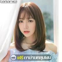 ราคา Barsamiea ฟรีตาข่ายคลุมผม วิกผมสั้น Short wig ผมบ๊อบสไตล์ สีดำ ธรรมชาติ แบบตรงปลายงุ้มเข้าทรง หน้าม้าสไลด์บางสไตล์เกาหลี (1732312993178355229)