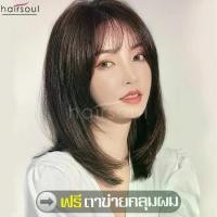 ราคา 【ALLSKING】ฟรีตาข่ายคลุมผม วิกผมวิก วิกผมสั้น Short wig ผมบ๊อบสไตล์ น้ำตาลอ่อน แบบตรงปลายงุ้มเข้าทรง หน้าม้าสไลด์บางสไตล์เกาหลี แฮร์พีช Hairpiece วิกผมเ (1729580645291690463)