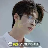 ราคา 【ecoco】วิกผมผู้ชาย men wig วิกผมสั้นแฟชั่น สไตล์เกาหลี วิกผมสำหรับผู้ชาย วิกผมสั้น วิกผมปลอม แฮร์พีชผมปลอม วิกผมผู้ชายเกาหลี วิกผมเสริมบุคลิก (1729576194882964075)