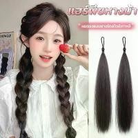 ราคา วิกหางม้า แบบมัด แฮร์พีช หางม้า สไตล์เกาหลี จีน ผมลอน ผมตรง ไฮไลท์ ไหมนิ่ม ยางรัดยืดหยุ่นสูง สำหรับผู้หญิง hairpiece wig women (1730514100212894678)
