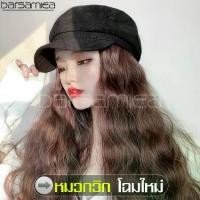 ราคา วิกผมติดหมวก หมวกติดวิก Wig cap วิกผมลอนยาว หมวกวิก หมวกติดวิก Wig cap วิกผมปลอม ผม1ลอนมาม่า หมวกแก๊บพร้อมวิก ผมปลอม (1730616255611767360)