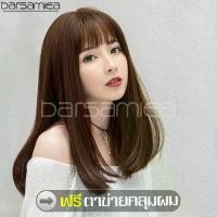 ราคา วิกหน้าม้า วิก Wig วิกผู้หญิง วิกผม ผมปลอม กิ๊บผมม้า Hairpiece แฮร์พีช สไตล์เกาหลี สาวเกาหลีแฟชั่น air bangs (1730609648976890432)
