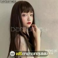 ราคา Long wig วิกผมผู้หญิง วิกผมยาวผู้หญิง วิกผมยาวตรง วิกผม วิกผมน่าม้า วิกผมปลอม ผมปลอม วิกผมคอสเพลย์ วิกผมยาวตรง (1730609829678123584)