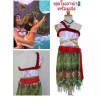 ราคา พร้อมส่ง ชุดโมอาน่า ชุดโมอาน่า2 Moana 2 Costume ชุด วิกผม สร้อย ขายดี (1731474150241109476)