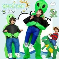 ราคา [พร้อมส่ง] 【So starry】ชุดแฟนซี ชุดขี่ไดโนเสาร์เด็ก ชุดขี่ไดโนเสาร์ผู้ใหญ่ ชุดไดโนเสาร์เป่าลม Dinosaurs Costume ชุดปาร์ตี้ ชุดฮาโลวีน (1732169897506604682)