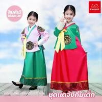 ราคา [COD] Korean Dress Costume ชุดประจำชาติเกาหลี สำหรับเด็กผู้หญิง ชุดเสื้อกระโปรง (1732403447031498068)