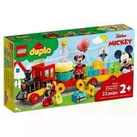 ราคา Lego Duplo 10941 Mickey & Minnie Birthday Train เลโก้ของใหม่ ของแท้ 100% (1731445307068613842)