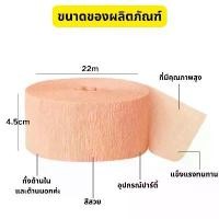 ราคา 【ราคาส่ง】ม่านสายรุ้งม่านฟอยล์ ม่านฝน Birthday decoration Backdrop ตกแต่งงานปาร์ตี้ กระดาษย่น (1732190236238448660)