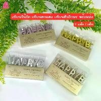 ราคา เทียนวันเกิด เทียนแต่งเค้ก ตัวอักษร Happy Birthday (2แพ็ค/เซ็ท) (1729684894505338966)