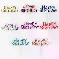 ราคา •พร้อมส่ง•ป้ายปักเค้ก ป้ายวันเกิด ป้ายhappy birthday ป้ายปักเค้กวันเกิด ป้ายวันเกิด (1729651422703946484)