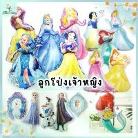 ราคา ร้านไทย ลูกโป่งเจ้าหญิง ฟอยล์เจ้าหญิง ลูกโป่งวันเกิด Happy Birthday Princess ตกแต่งงานปาร์ตี้ (1729645688957995177)